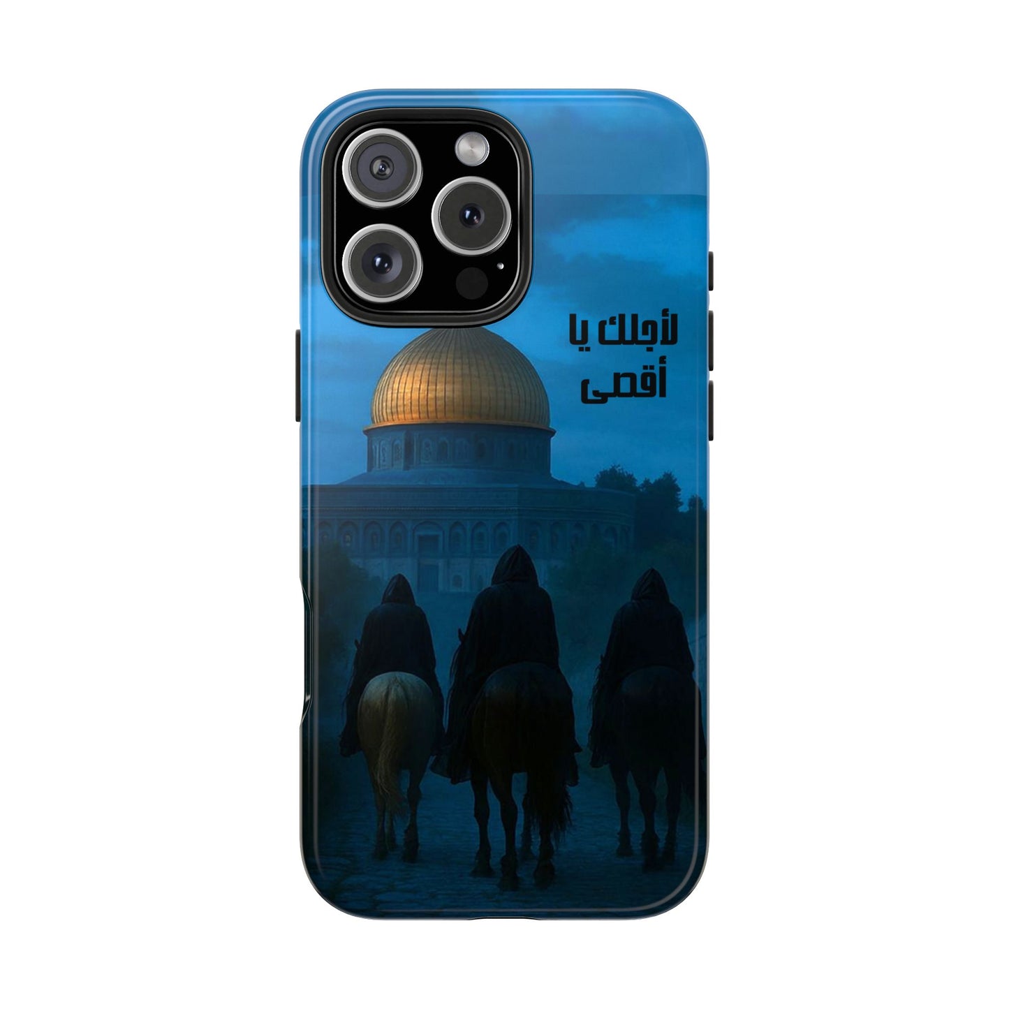 The WorkCore Aqsa phone case