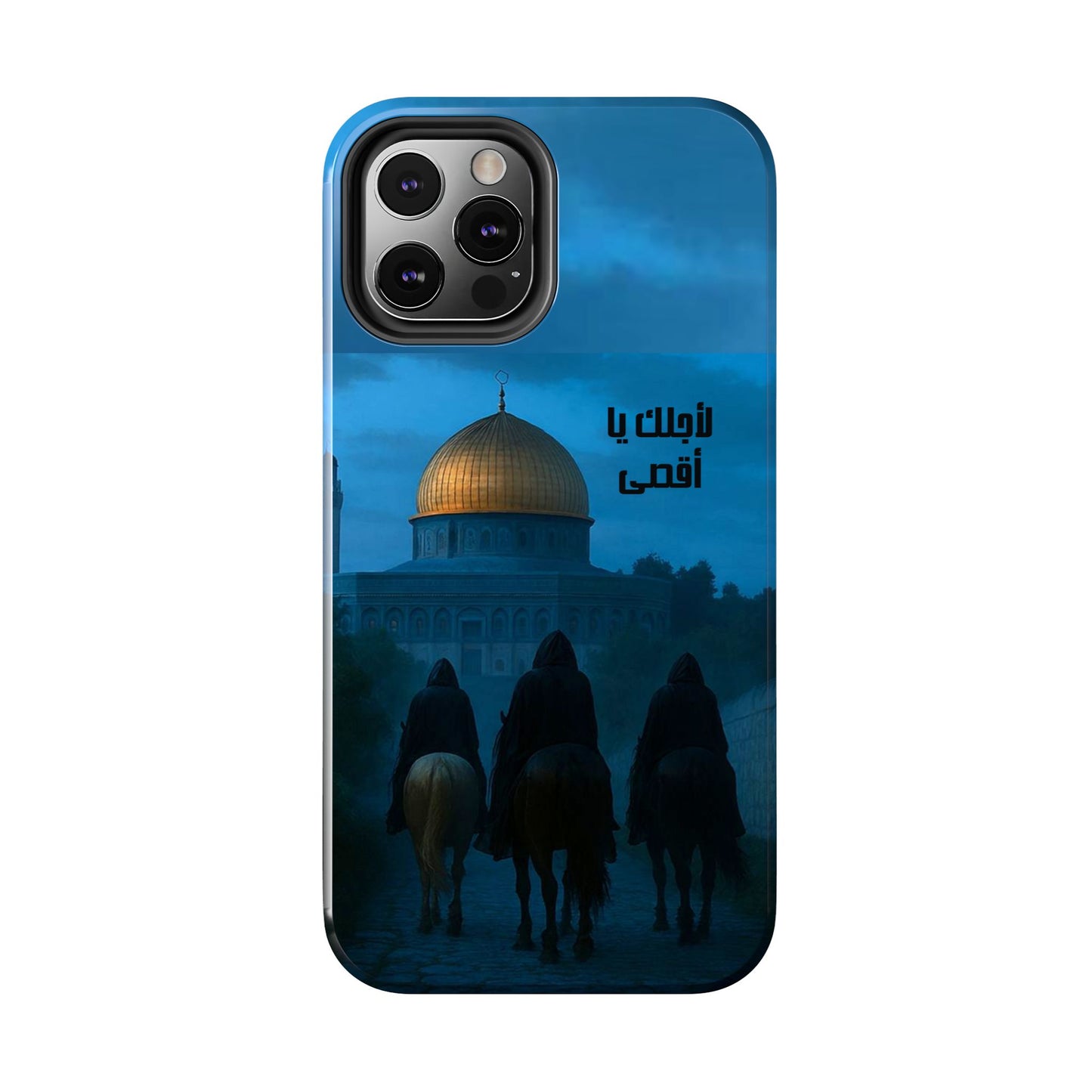 The WorkCore Aqsa phone case