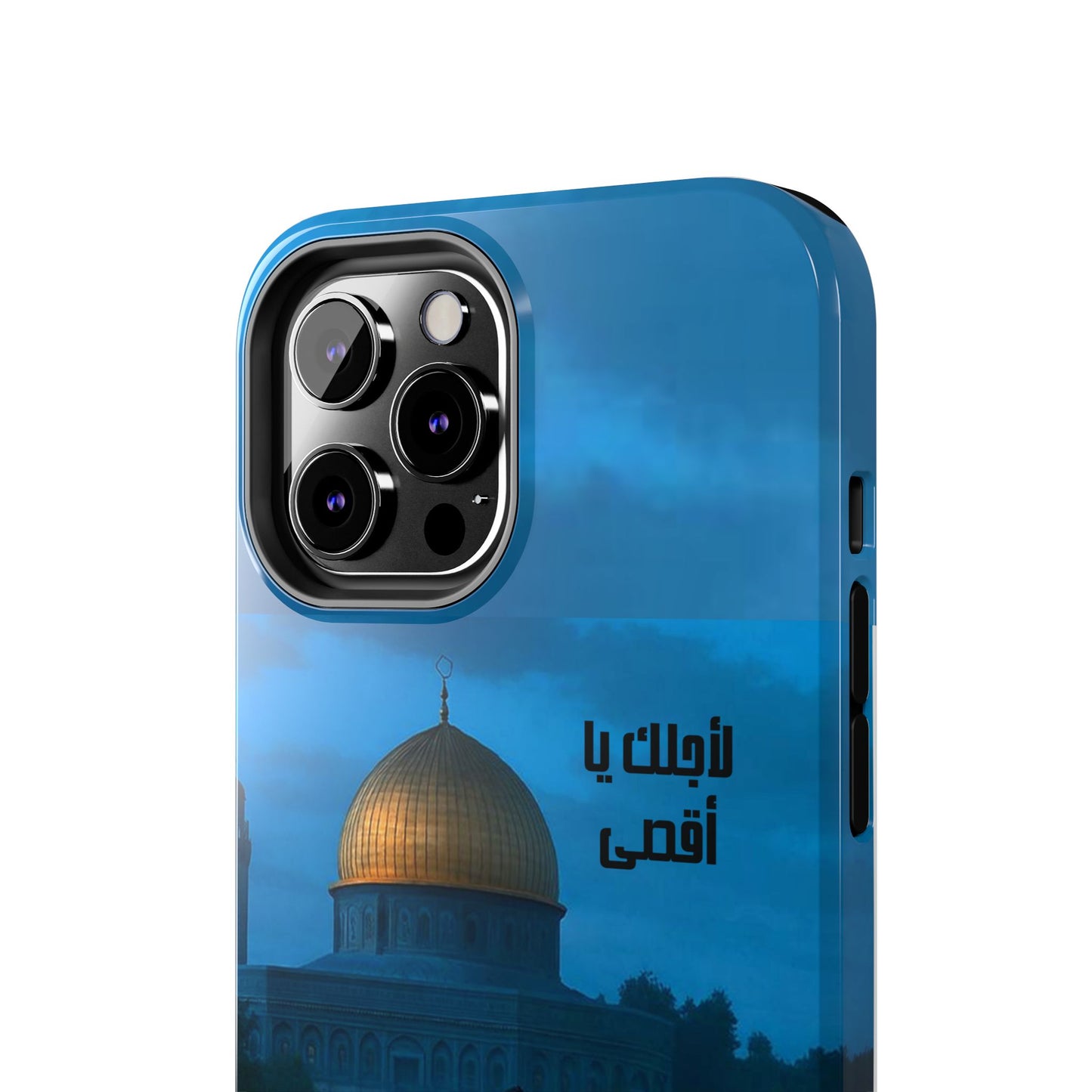 The WorkCore Aqsa phone case