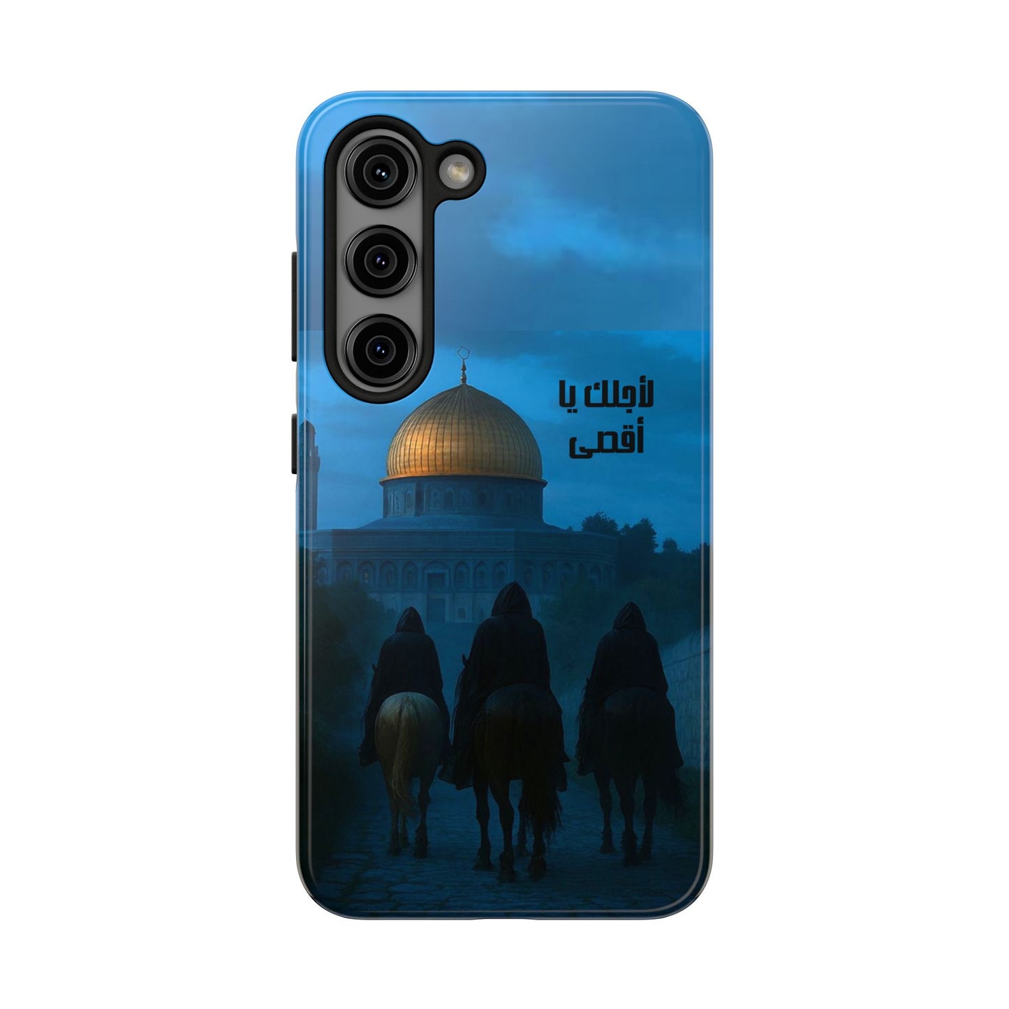 The WorkCore Aqsa phone case