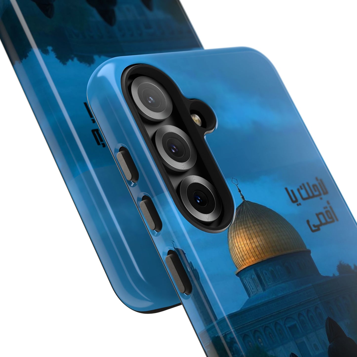 The WorkCore Aqsa phone case