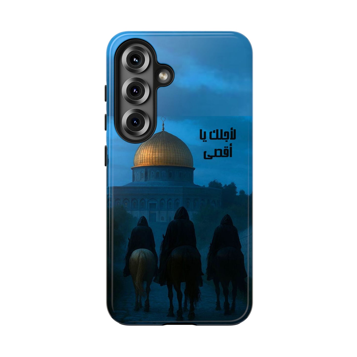 The WorkCore Aqsa phone case