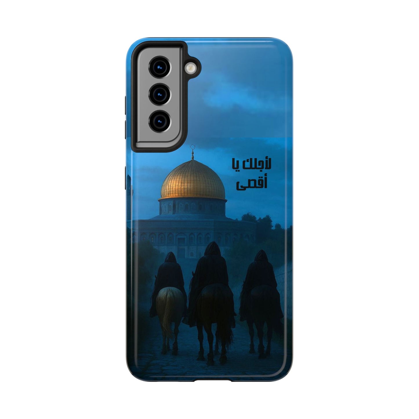 The WorkCore Aqsa phone case