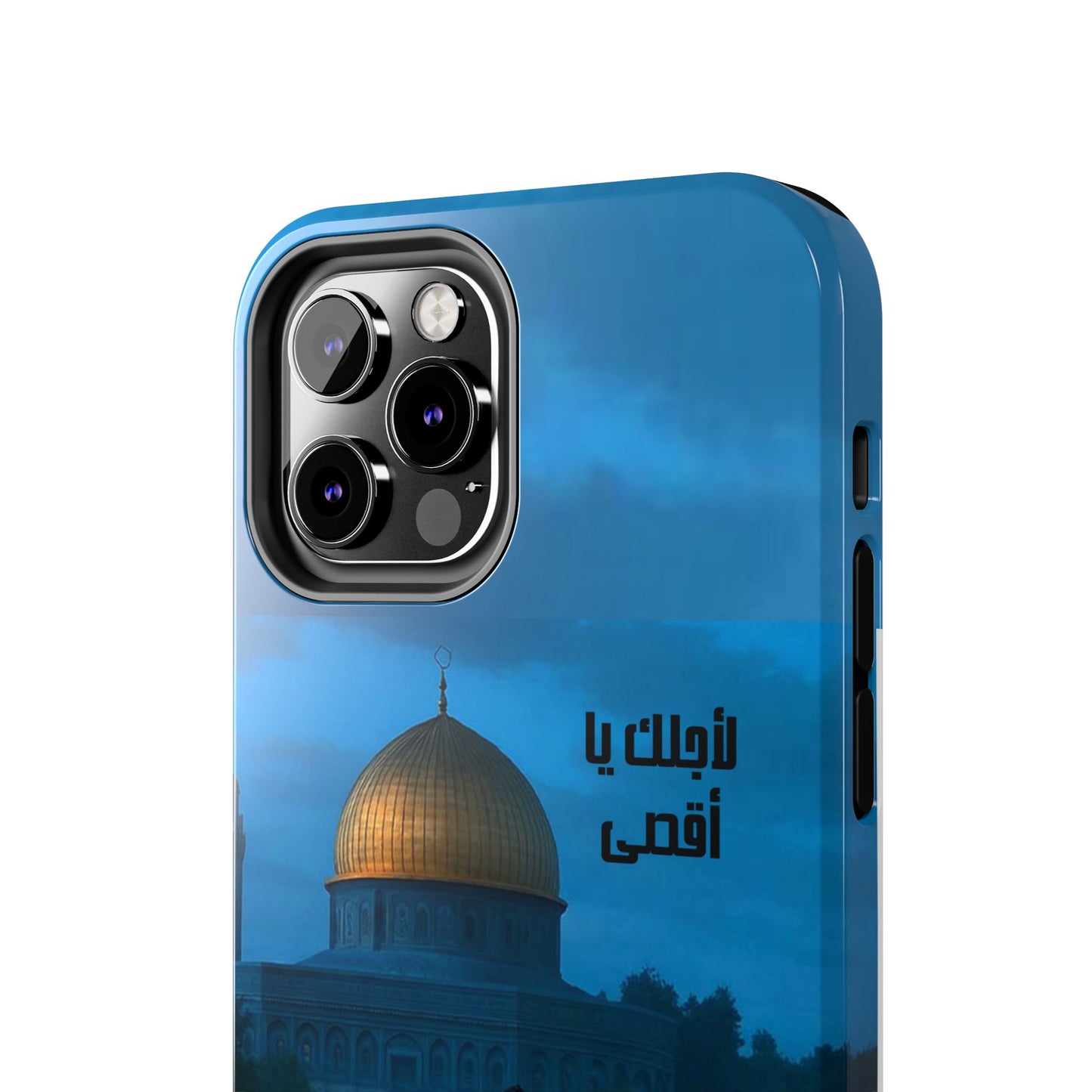 The WorkCore Aqsa phone case
