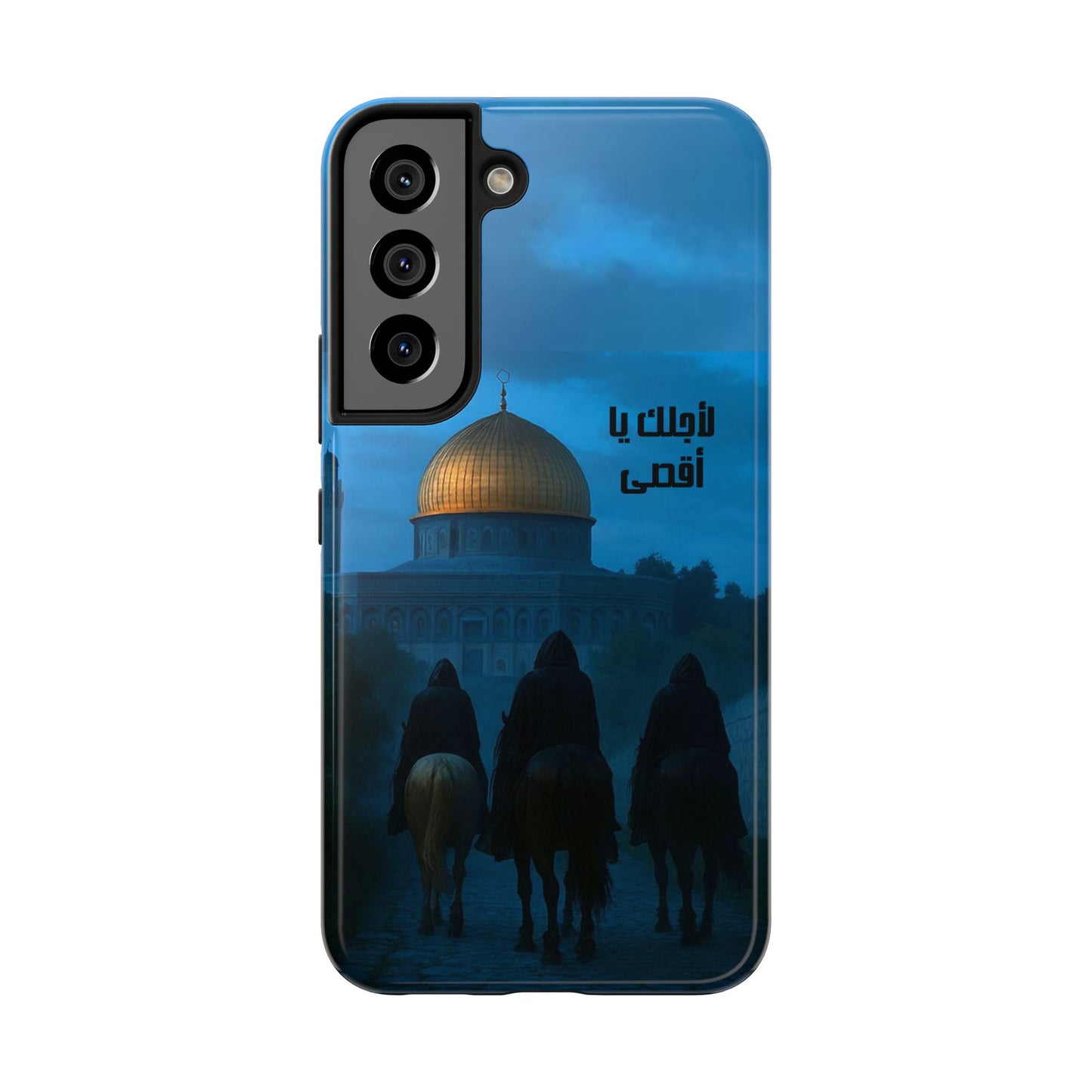 The WorkCore Aqsa phone case