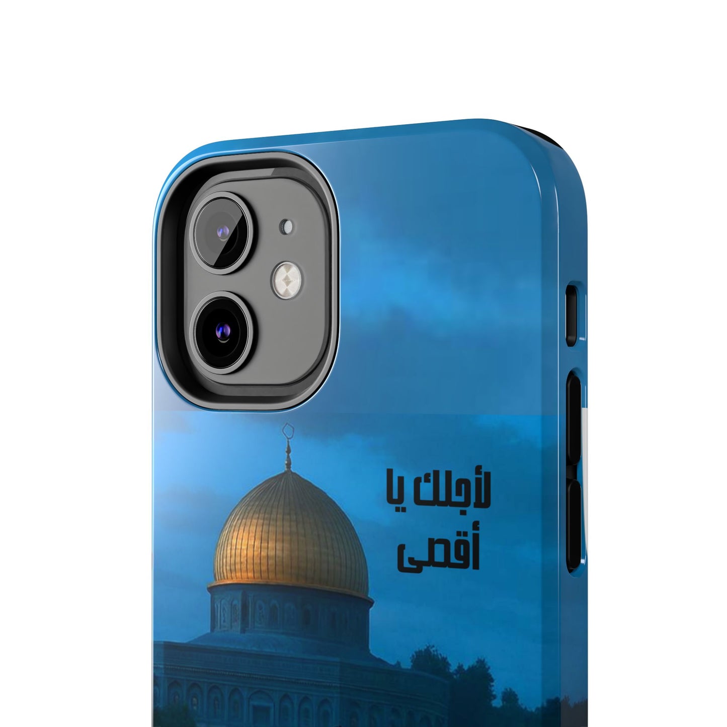 The WorkCore Aqsa phone case