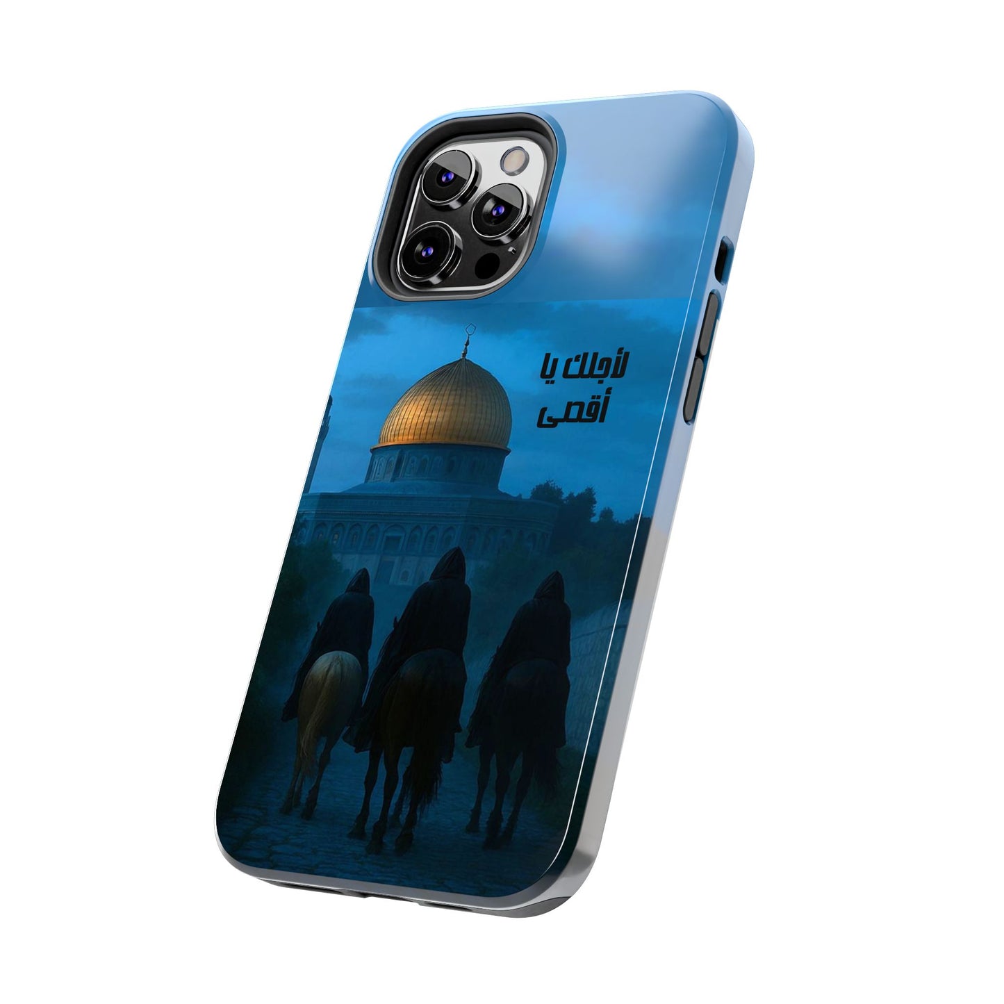 The WorkCore Aqsa phone case