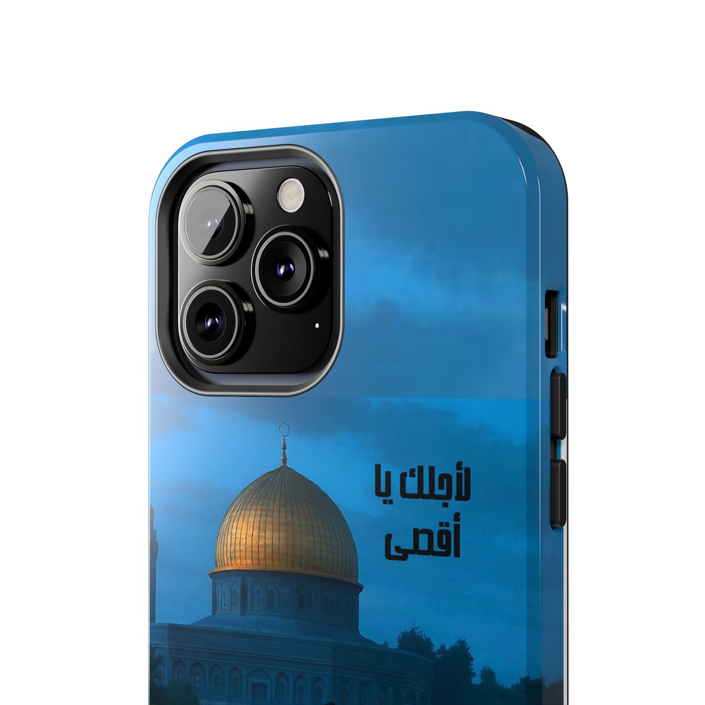 The WorkCore Aqsa phone case