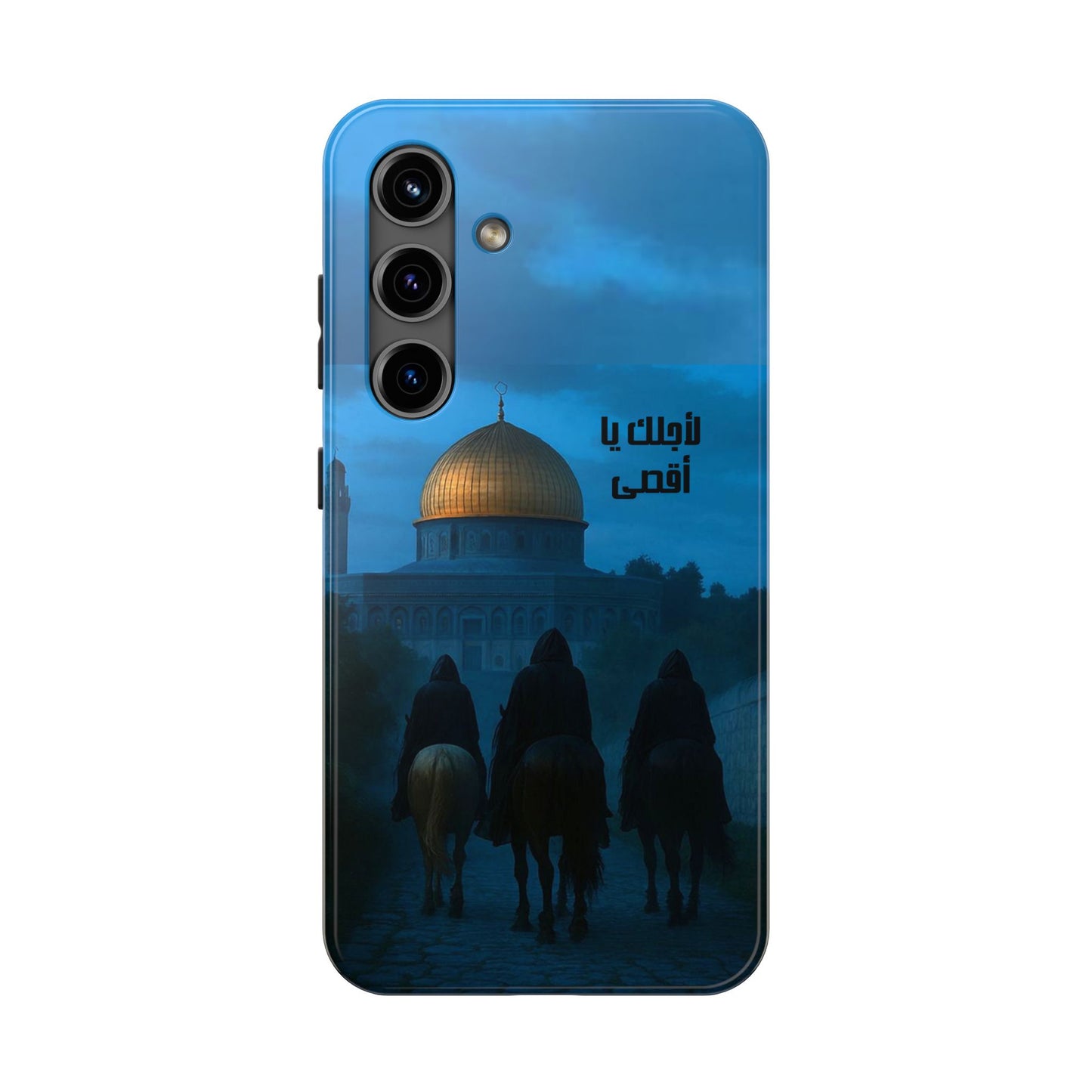 The WorkCore Aqsa phone case